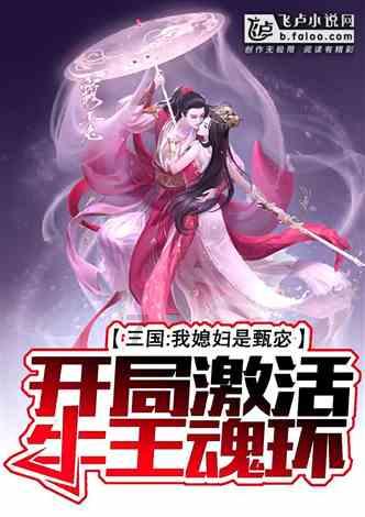 青春礼记