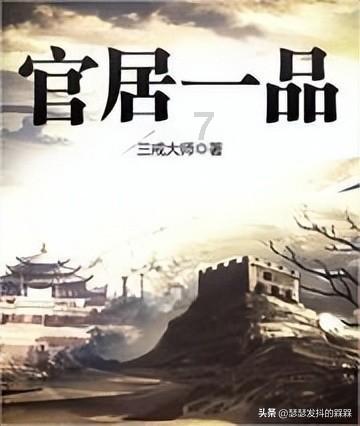 《繁花》,广告植入“天花板”!