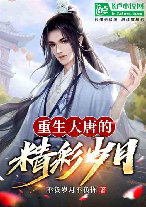 逃离废墟镇